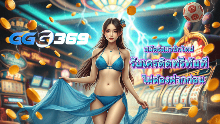 ggg369